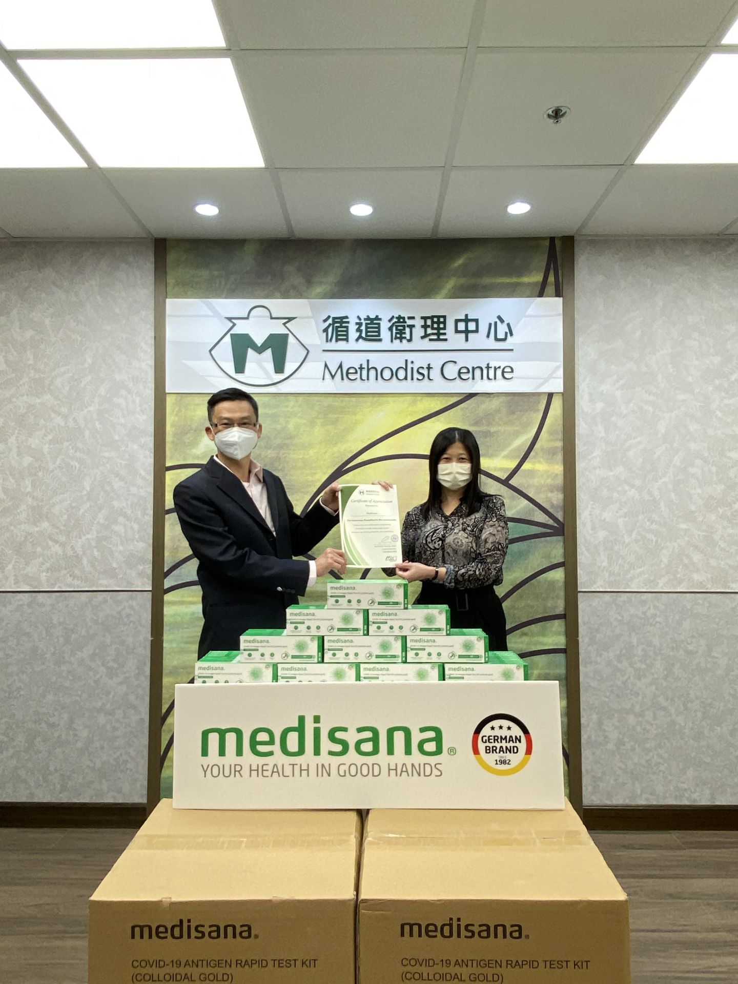 爱游戏网页版-爱游戏aiyouxi（中国）在行动 | medisana暖心驰援香港